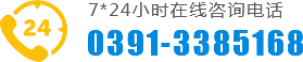 焦作錦泓酒店管理服務有限公司